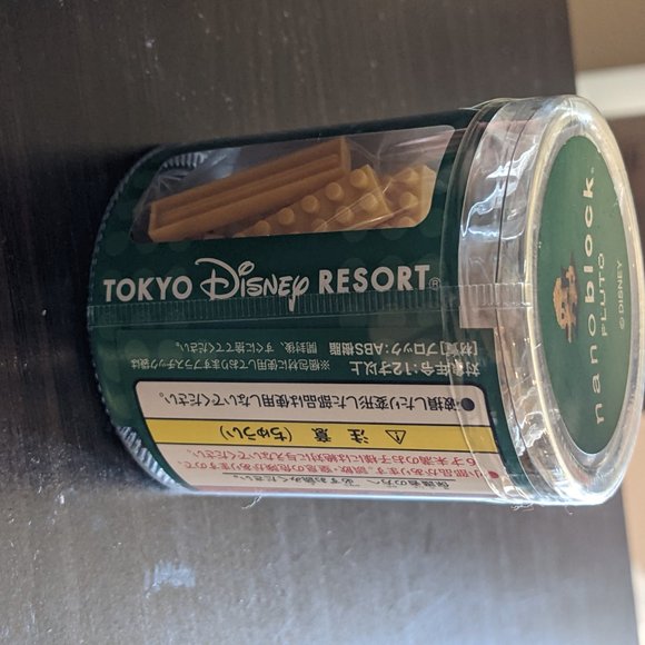 Nano Block Disneyland Pluto - Picture 4 of 4